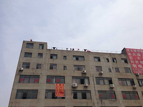 ��ҵ����